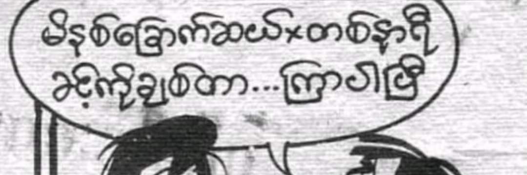 AGEEEO's profile banner image