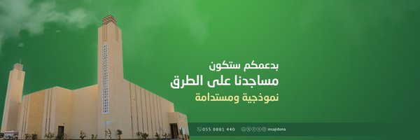 msajidona Profile Banner