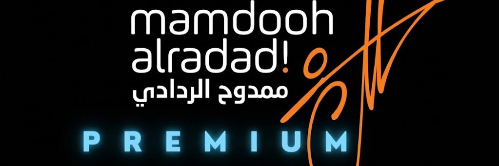 Mamdooh ممدوح banner