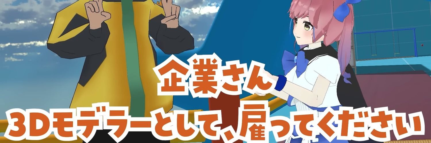 shachi3d's profile banner image