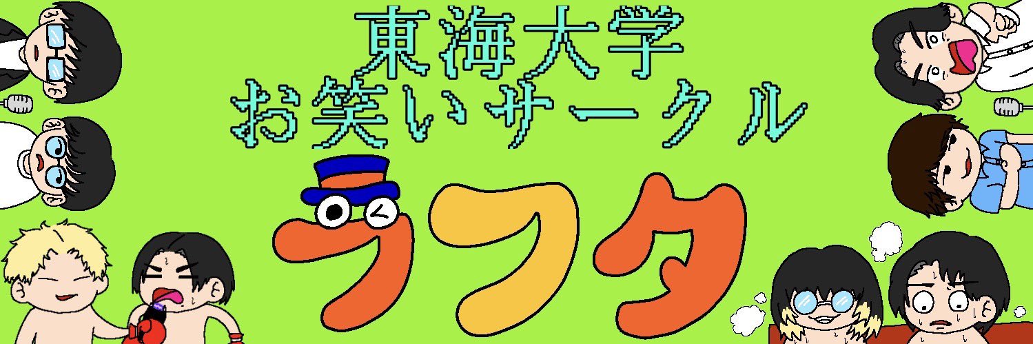 EntaTokai's profile banner image