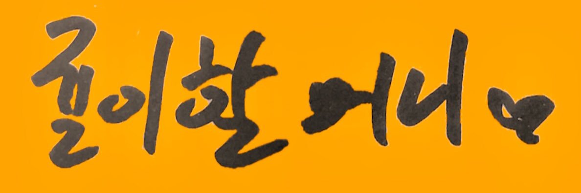 _921114's profile banner image