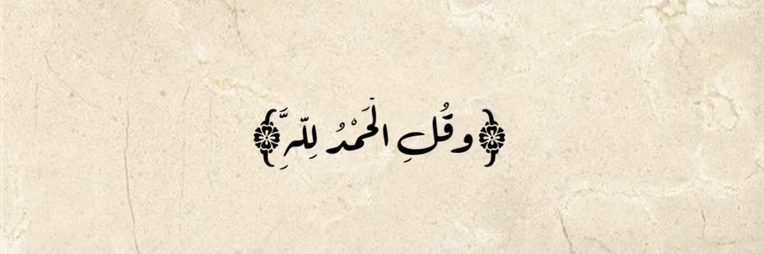 . banner