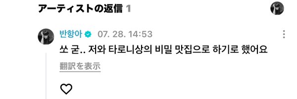 realize_AtoN Profile Banner