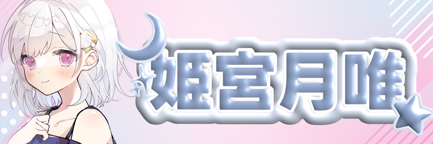 rui_tyanda's profile banner image