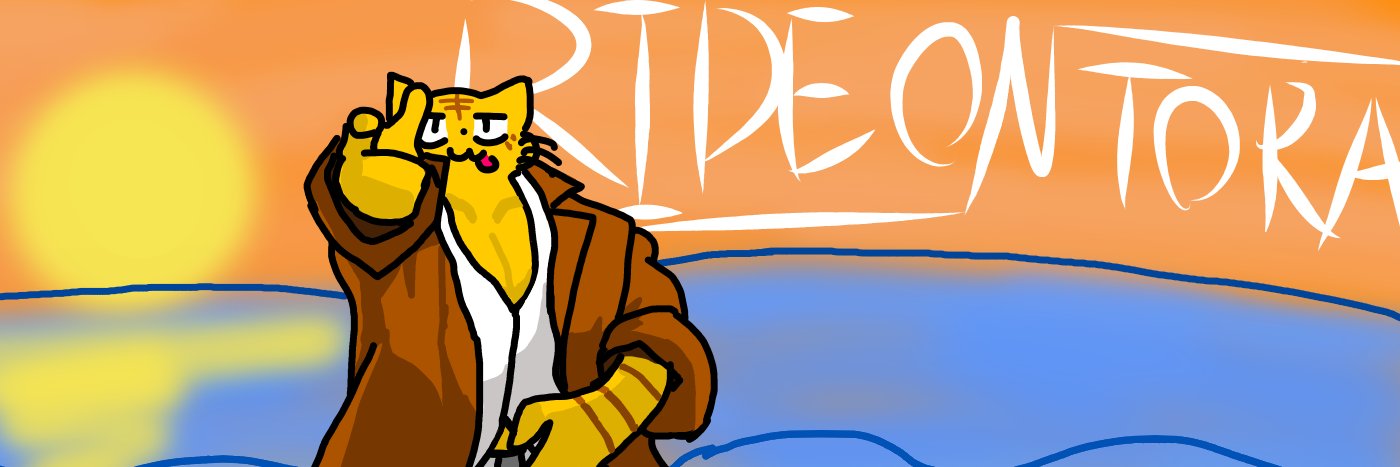 トラッコリー banner