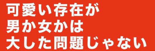 amachicken's profile banner image