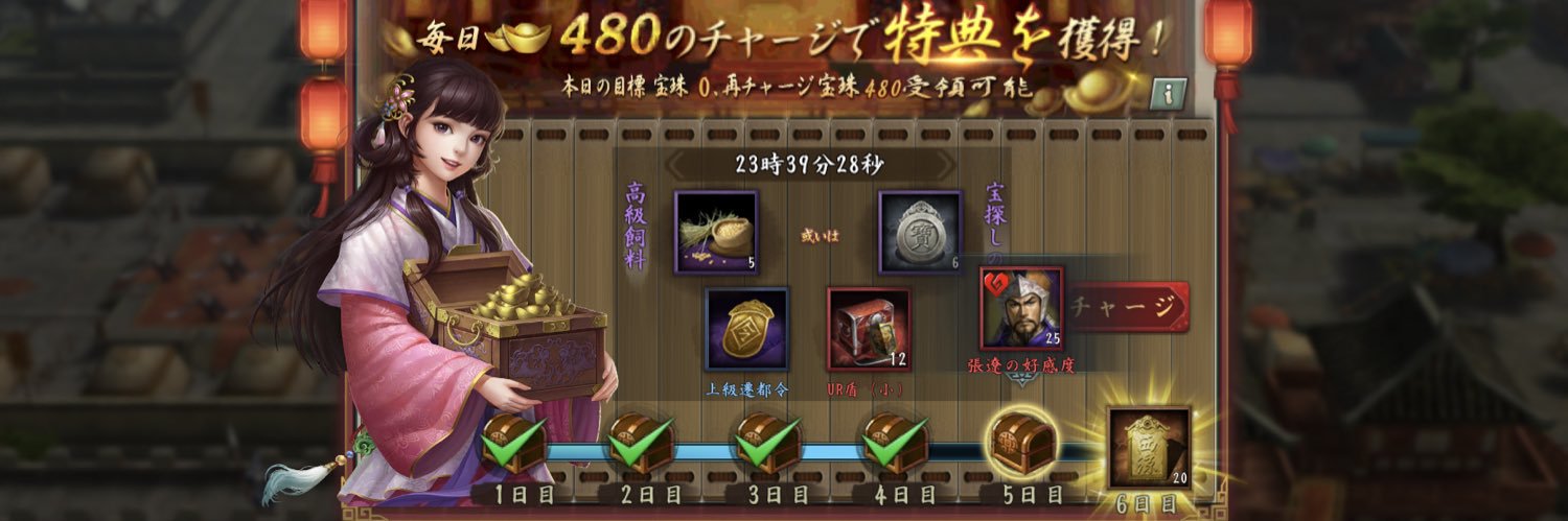 rukarukagame's profile banner image