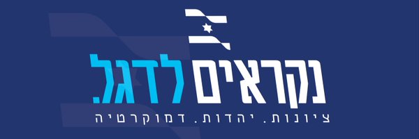 LaDegel23 Profile Banner