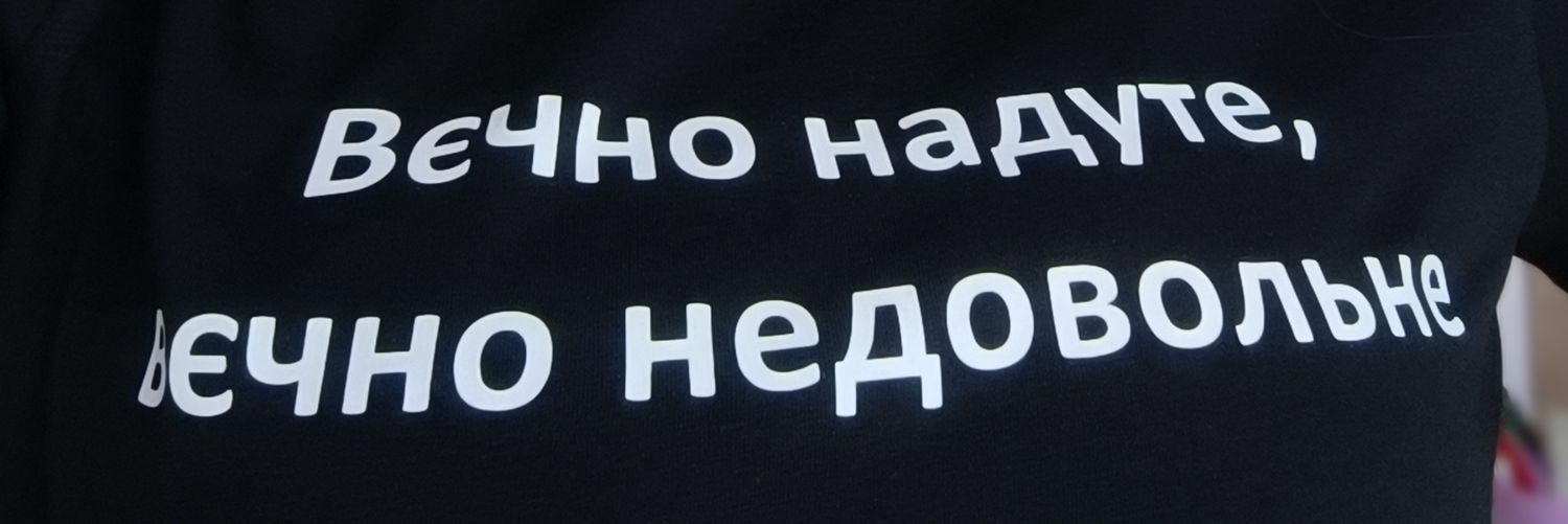 пані Оля волинська's banner