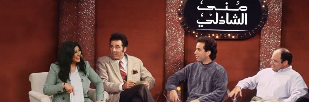 Aaksemseddin's profile banner image