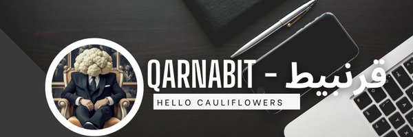 قرنبيط - Qarnabit Profile Banner