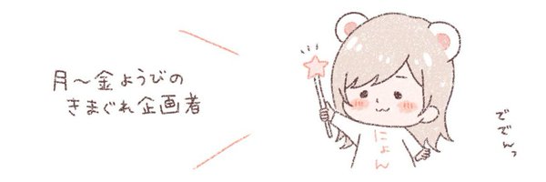 Chibichibi_Com Profile Banner