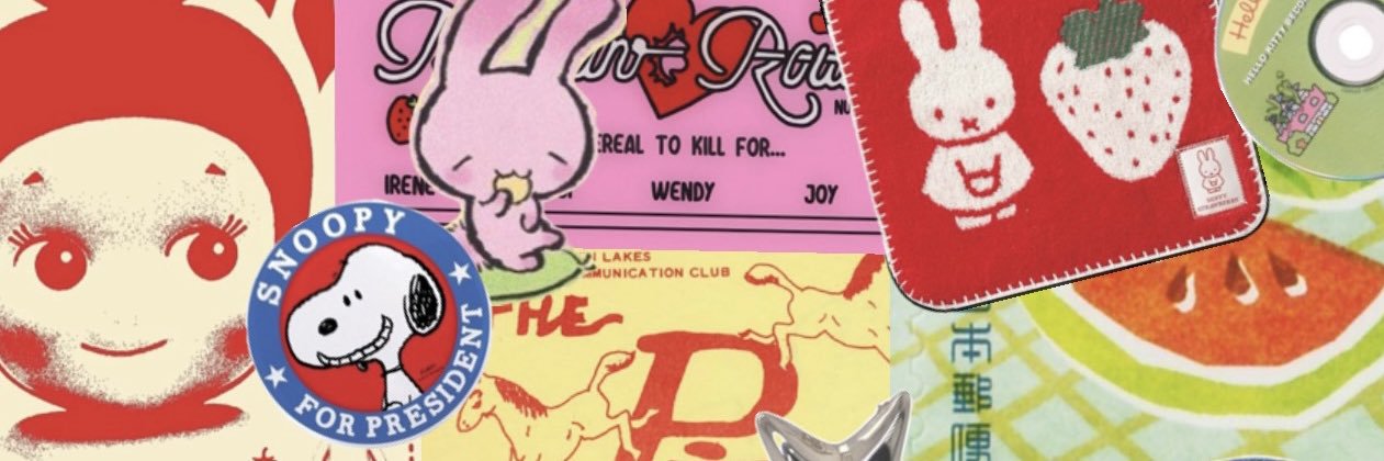 flor ₊⁺ ✧ banner