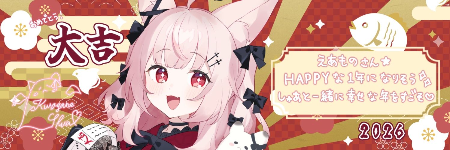 airmono2's profile banner image
