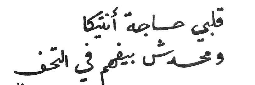 غِنى الزهراني banner