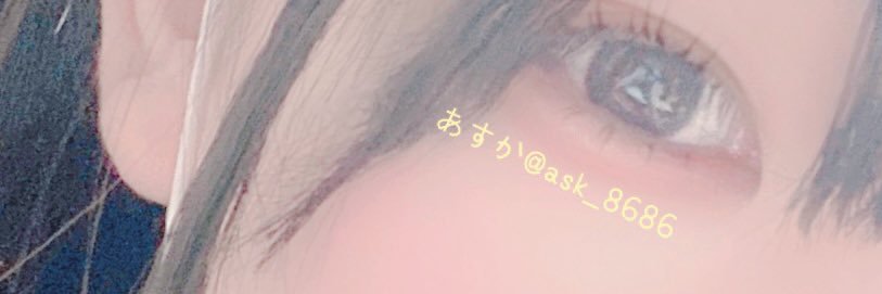 ask_8686's profile banner image