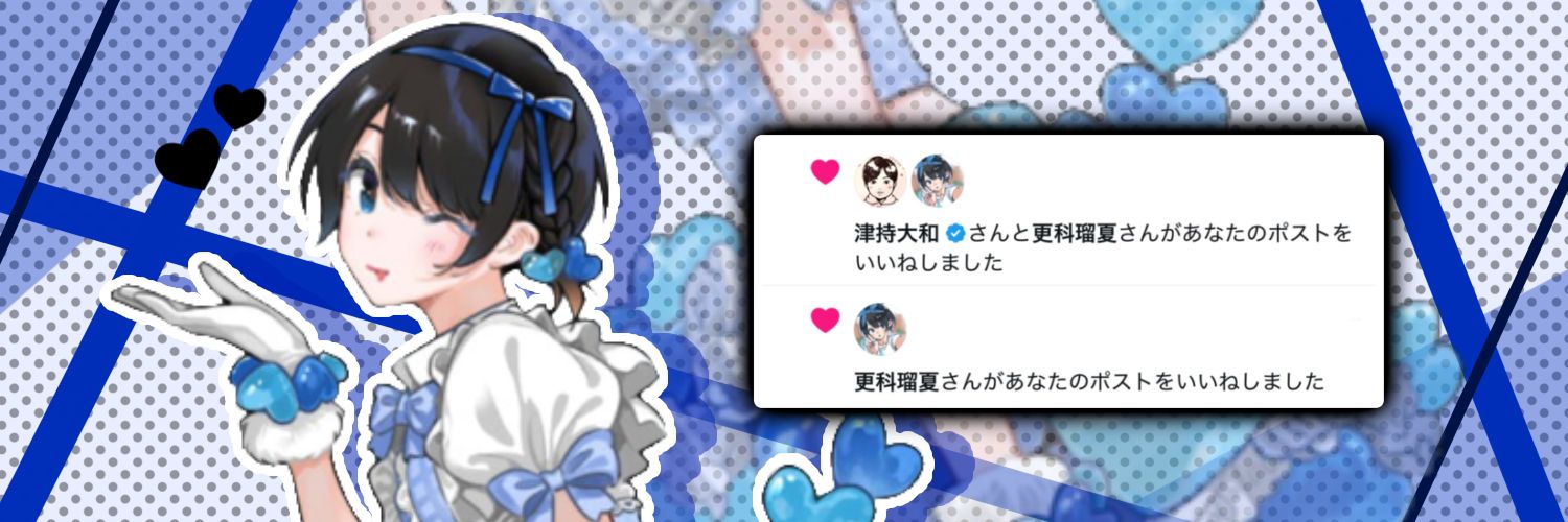 aiyu_6's profile banner image