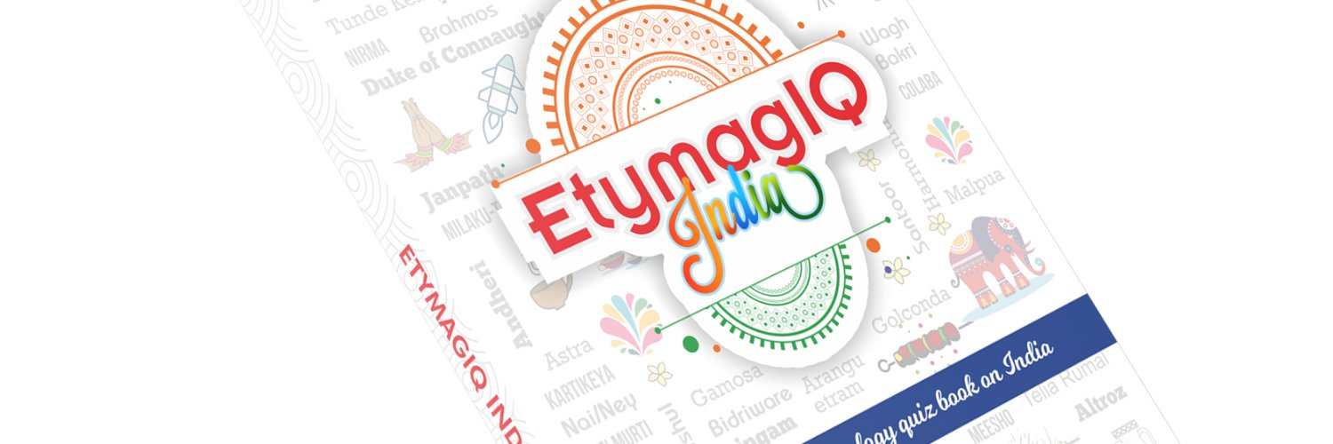 Murali Duggineni banner