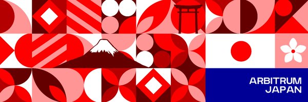 Arbitrum_jpn Profile Banner