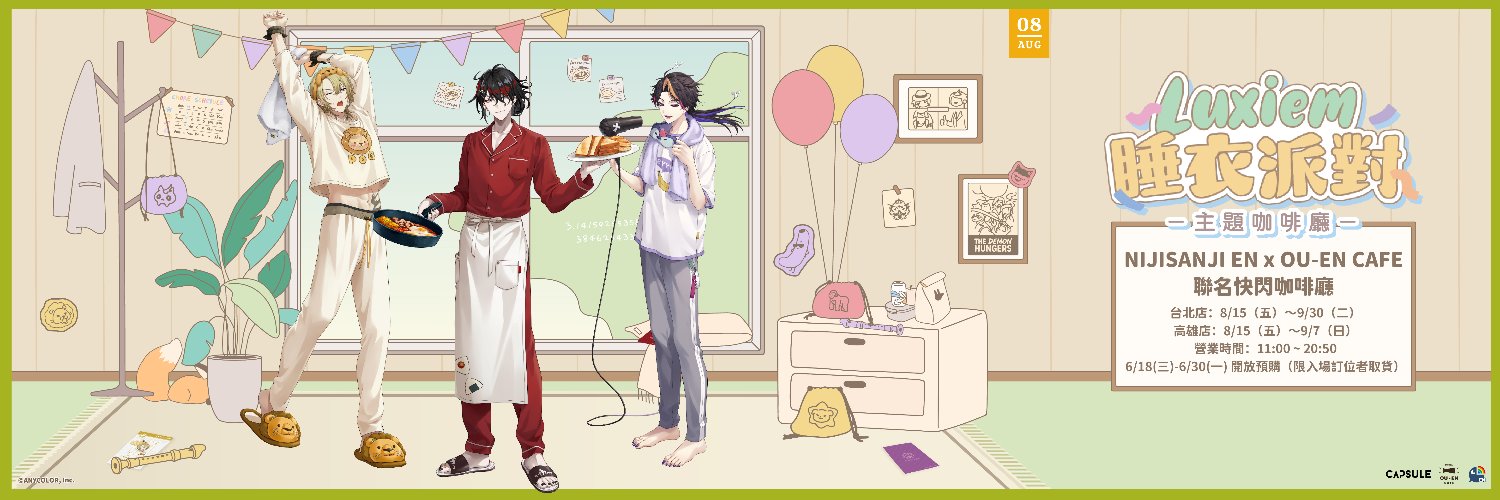 OU-EN CAFE's banner