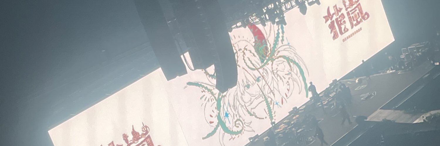 はち banner