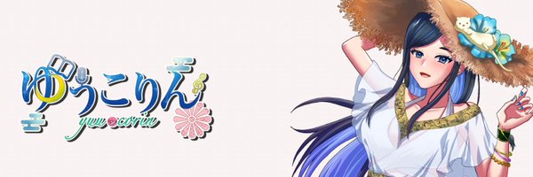 yuucorin0717 Profile Banner