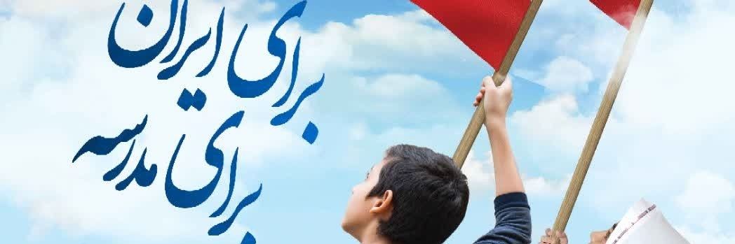 علی رمضانی's banner