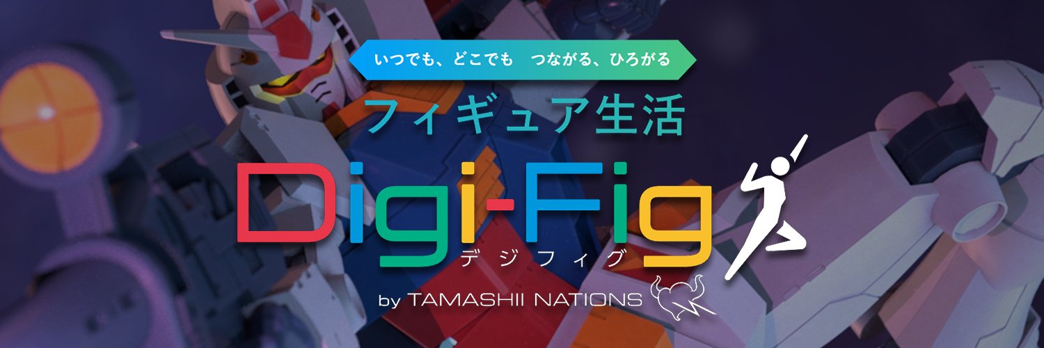 Digi-Fig's banner