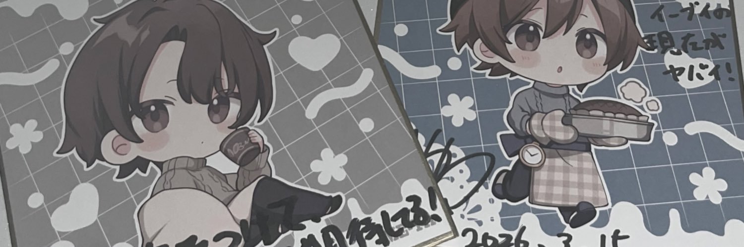 DX_coelacanth's profile banner image