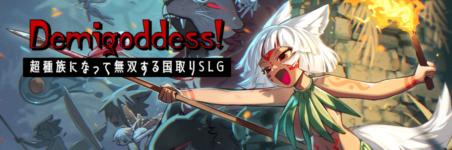 白根こま@ゲーム制作 banner