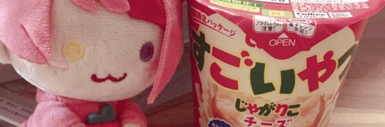 るんるんるあなの🎶♡ banner