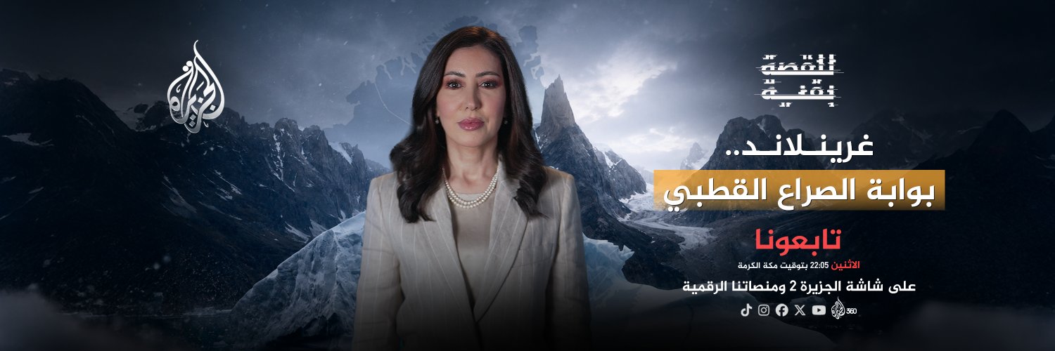 AJASTF's profile banner image