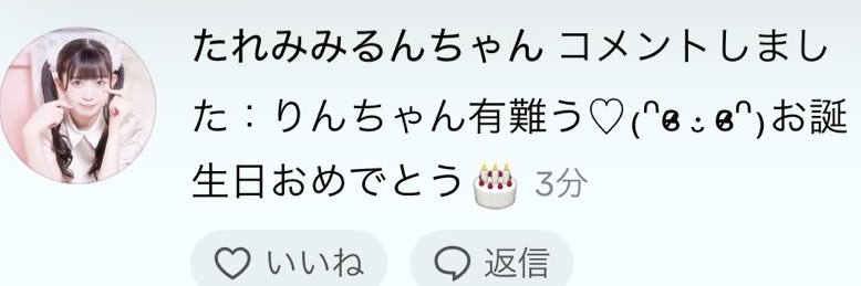 ﾘﾁｬﾝ(INFP㌠) banner