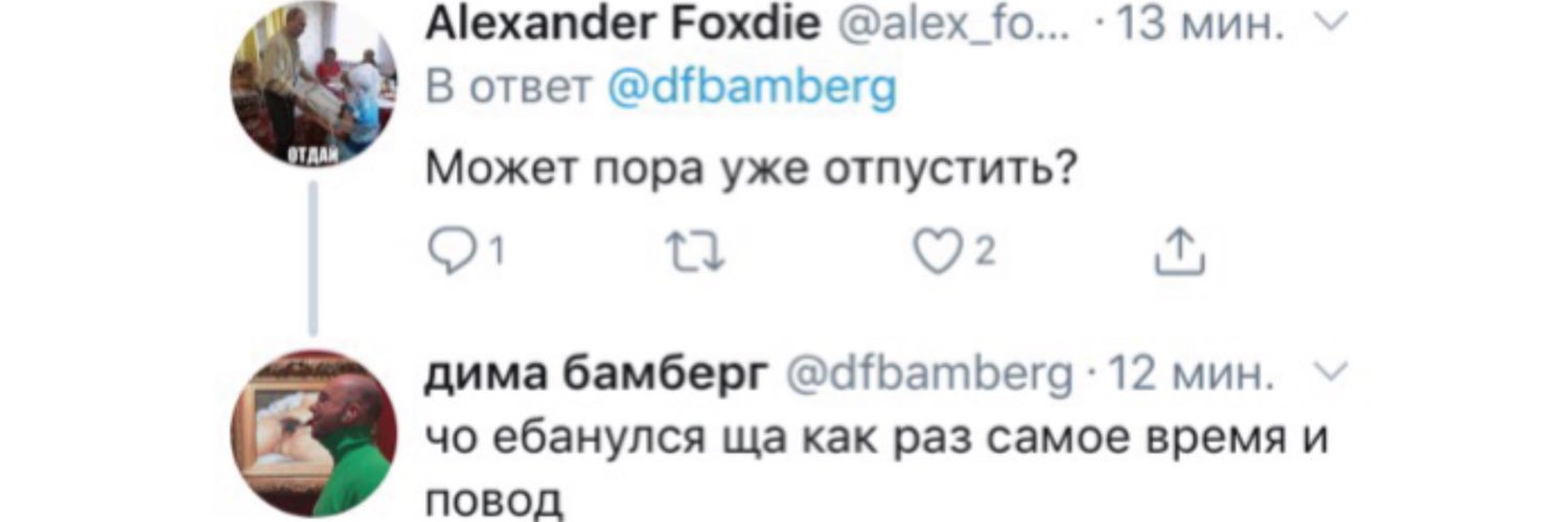 диана белфорт banner