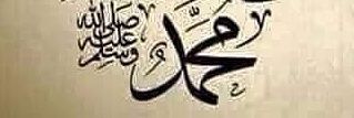Abdulrhaman banner