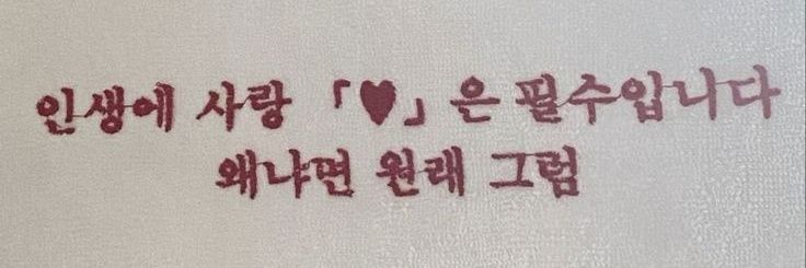 민제 banner