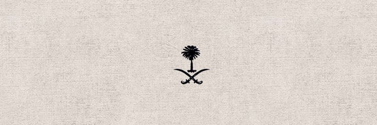 نُـﮭـى🇸🇦 banner