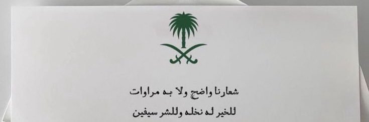 firnaz_0's profile banner image