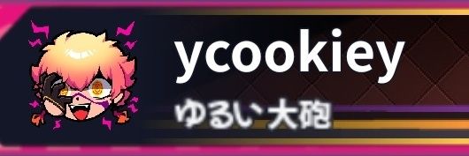 ycookiey banner