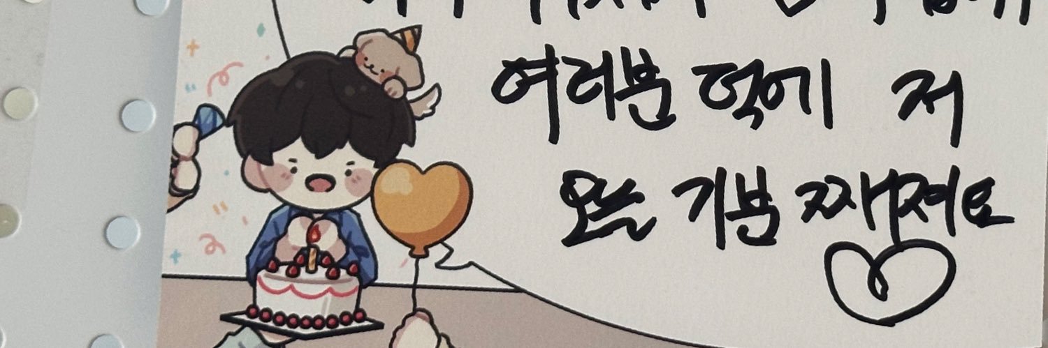 훙 banner