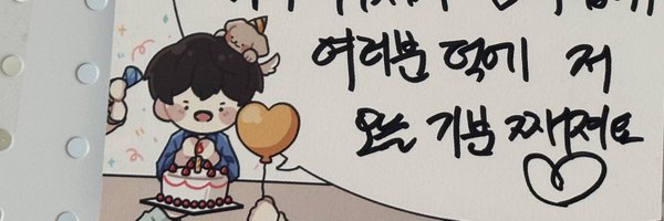 7imdohoong Profile Banner
