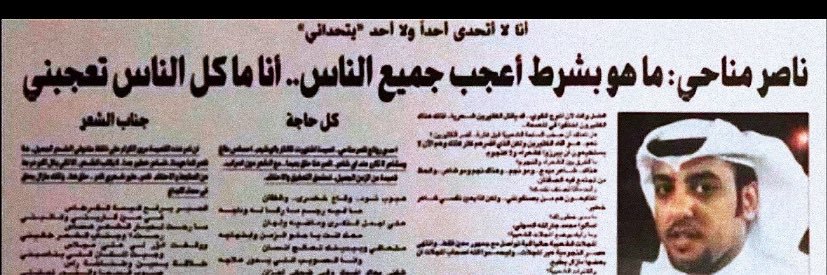 🤓☝🏻 banner