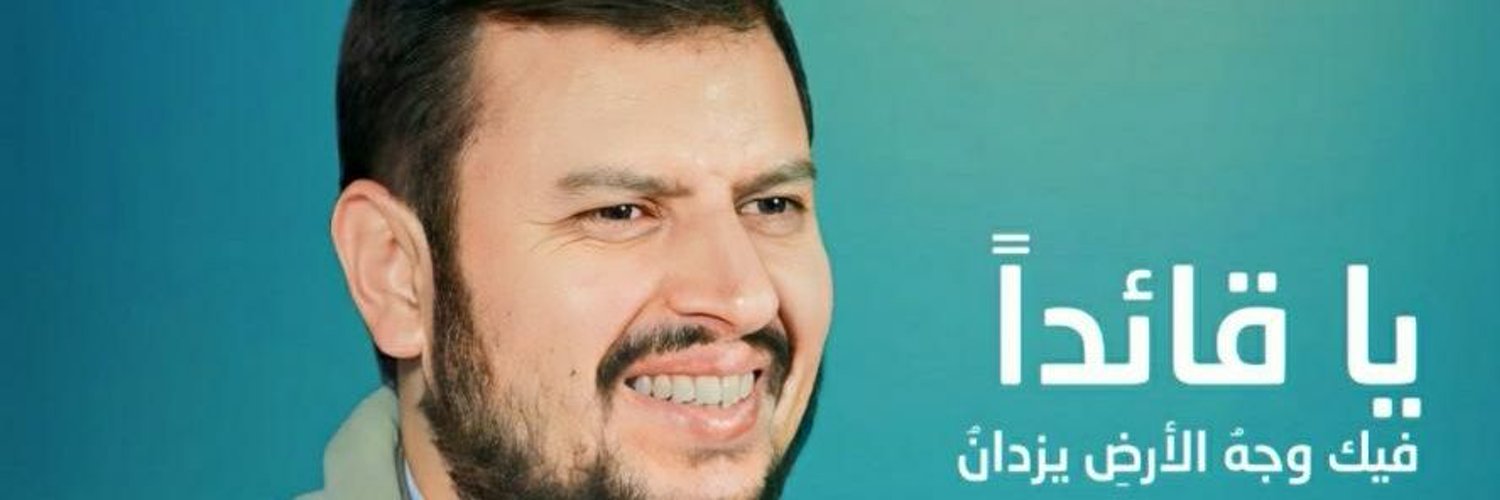 حيدر العياني Profile Banner