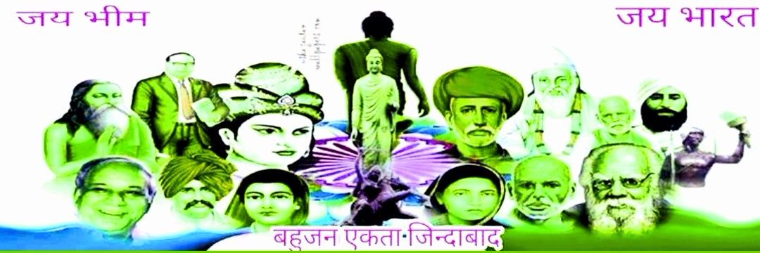 Arun Rao Ambedkar's banner