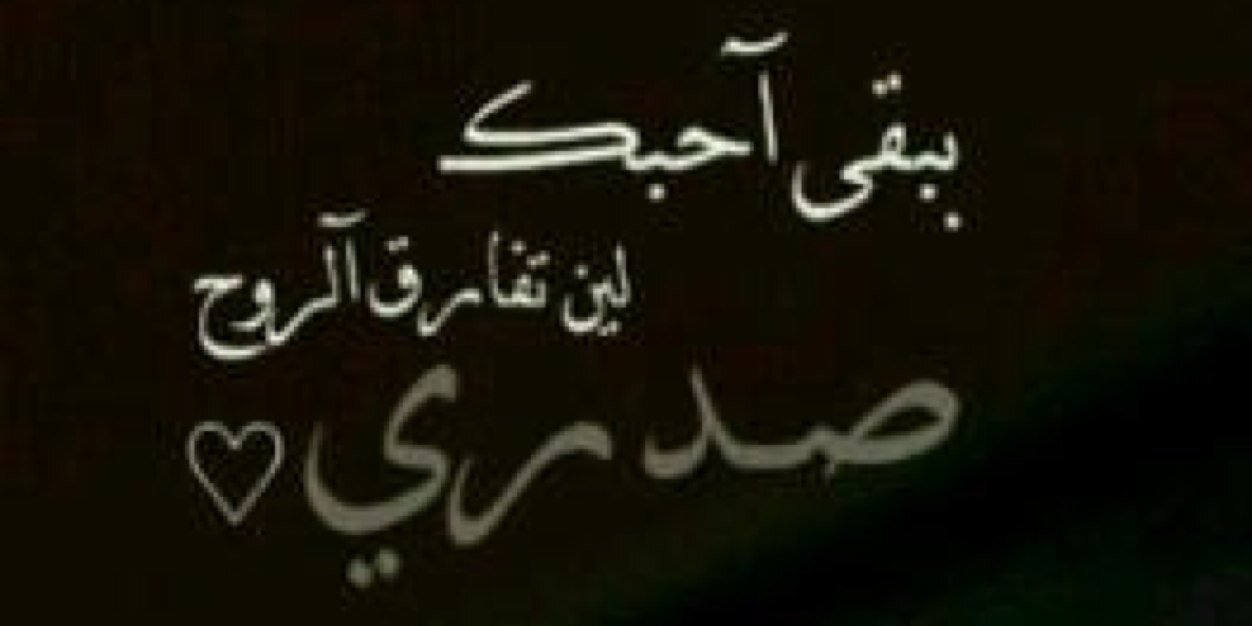 FAISAL_309's profile banner image