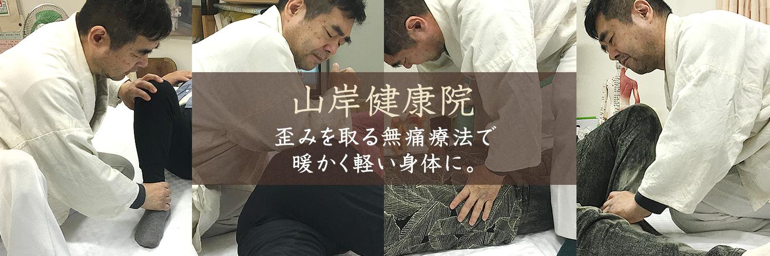 kenkouin's profile banner image