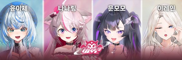 Vlyz_official Profile Banner