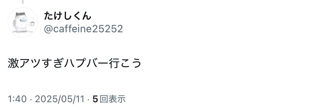 なかむら banner