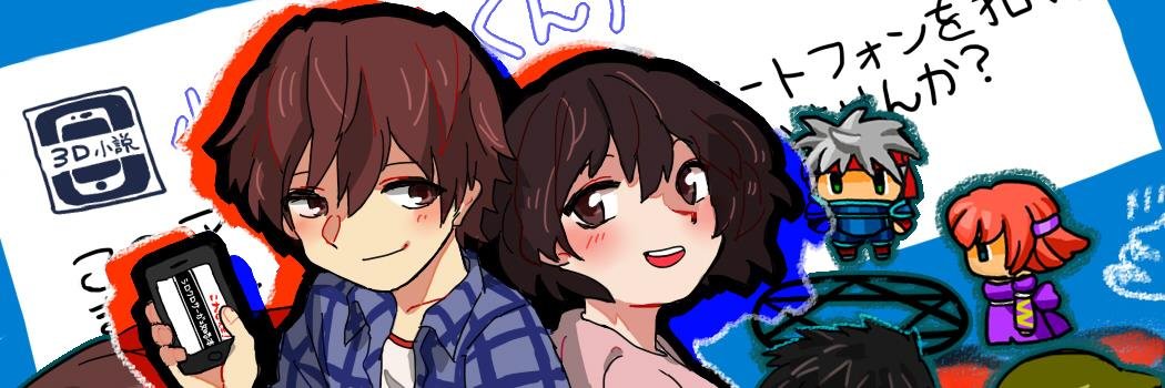 kattobann's profile banner image